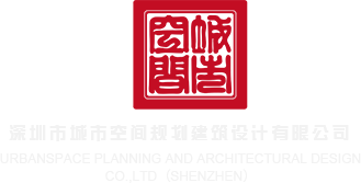 北京华为平板电脑维修点深圳市城市空间规划建筑设计有限公司